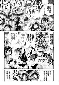 (C70) [Kacchuu Musume (Various)] Tetsuwan Nurse (Various)