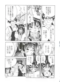 [Ra-Kailum] Chicchana Yakusoku