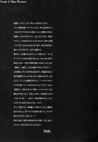 (C67) [Kita-Kasukabe Rohjinkai (Moto-ho)] Ja! Äundessen. [1]→[2] 2002 (Hellsing) [Incomplete]