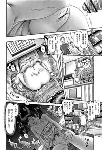 [Anthology] Shoujo Kumikyoku 6