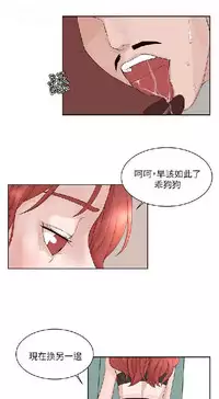 私生，爱到疯狂 完结