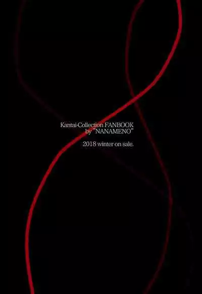 Choukai to, Himitsu no, XXX