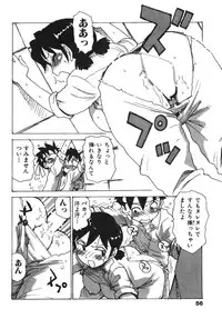 [Karma Tatsurou] Karma Milk