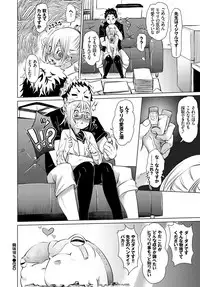 COMIC BAVEL 2017-09 [Digital]