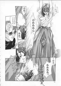 [Harazaki Takuma] Innocent Age 2