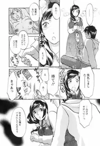 [Umematsu Thomas] Oshiete! Obasan