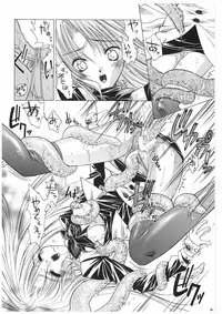 [Red Ribbon Revenger] Valhalla ~Joshou~ (Tokyo Underground & Spiral)