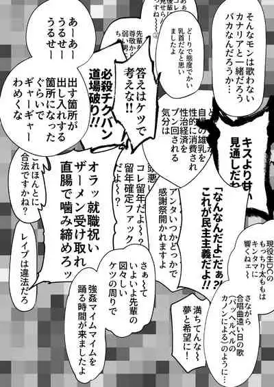 [Roller (Chicchii Chainsaw)] Sensitive - Monochro Rakugaki Matome [Digital]