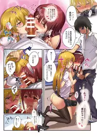 (C90) [Werk (Andou Shuki)] Oshigoto Theater 4 (The IDOLM@STER MILLION LIVE!)