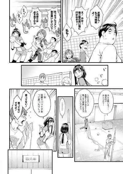 Action Pizazz 2022-09