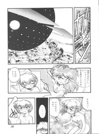 (CR21) [Studio Parfe (Dohi Kensuke)] Evan 26.5 1 (Neon Genesis Evangelion)