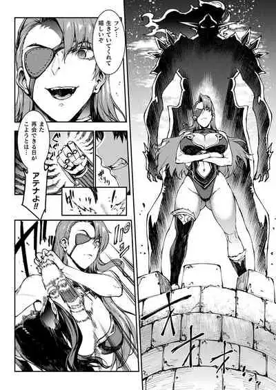 COMIC Unreal 2021-02 Vol. 89