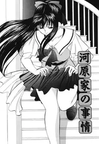 [Onihime] Reijou Collection