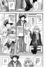 [Shimanto Shisakugata] Prototype Mademoiselle [Digital]