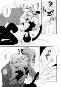 (C74) [Neko Kinryouku (NekoNeko)] Koneko no Ori