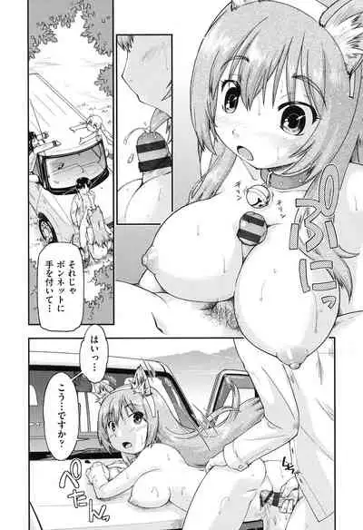 Local JC Enkouki - Local JC Compensated Dating Diary