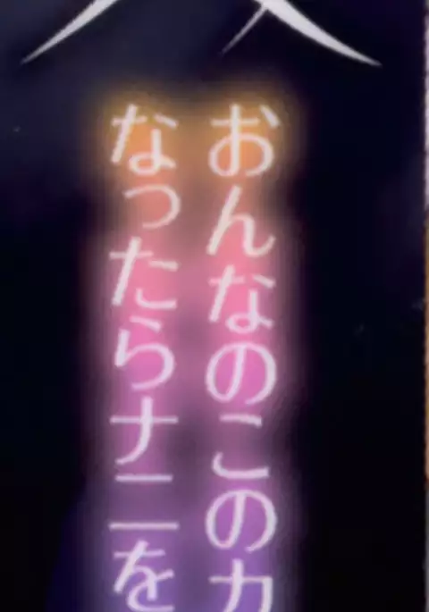 Kimi-iro Days ~ Onnanoko no Karada ni Nattara Nani o Suru? ~