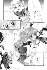 [Kurokawa Mio] Geki! Enameru Jogakuin