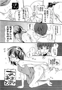 COMIC XO 2009-09 Vol.40