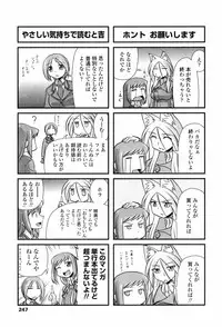 COMIC Penguin Club 2009-04 Vol. 272