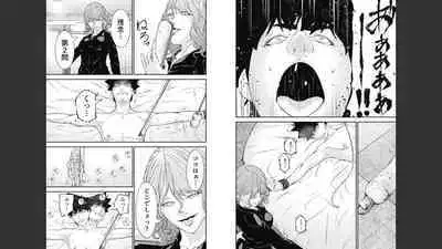 [Kondou Shigure] Kankinkon 8