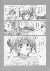 (C65) [IZUMISOU#5 (Rustle)] Lolita Complex 4