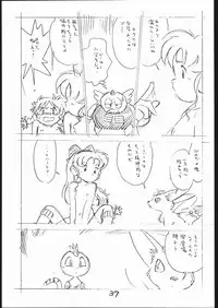 [Shinsekai Soukensha (Asari Yoshitoo)] Yokochin!! Zenbu Enpitsu Kaki Ero Manga (Various)