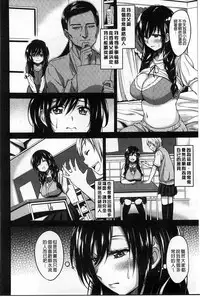 [Mon-Petit] Haminiku × Hameniku | 捏弄柔肉✕戳弄淫肉 [Chinese]