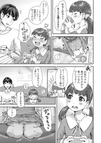 [Anthology] U-148 cm. [Digital]