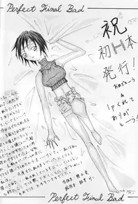 [Bystander] perfect final bad (Final Fantasy 7)