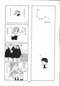 [Shinohara Heavy Industry (Akatsuki, Haruna Mao, Ukyochu)] Nyou Getsu (Suigetsu)