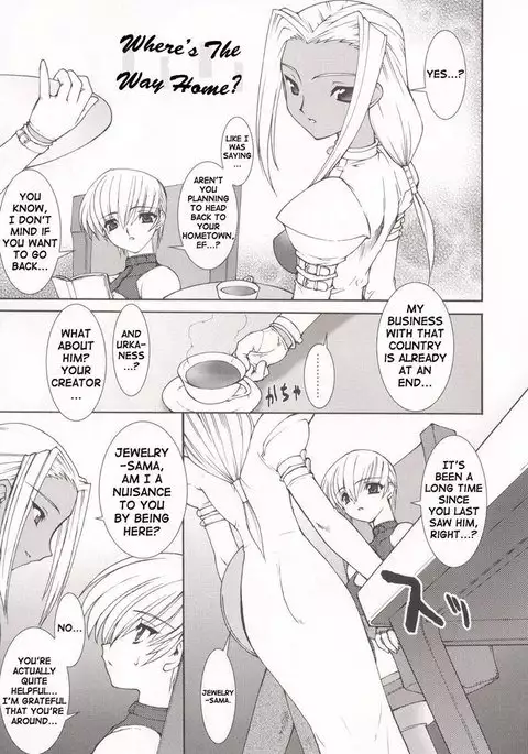 No Tamashi Chen CH10