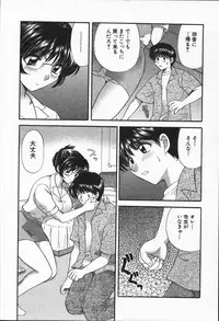 [Hirose Miho] CALL ME!!