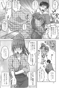 [Sakaki Naomoto] Yunokoi Ch.1-2