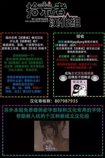 Koko wa Yasashii Niwa | 置身于温柔之庭 Ch. 1-4