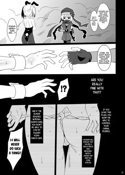 Datenshi X | Fallen Angel X