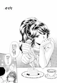 [Shou Akira] Love Clad