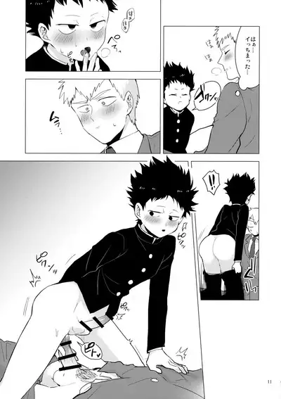 Shishou dake ni 200% no Ai o