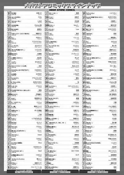 COMIC HOTMILK 2020-04