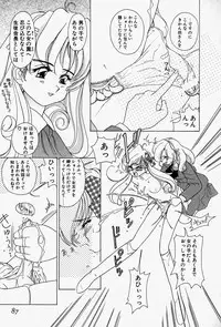 [Sano Takashi] Honey Dip