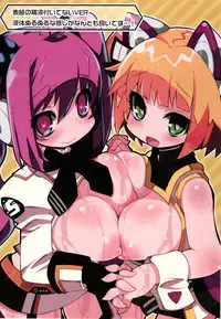 (GroovySound) [Placre (Various)] Oto-ge Musume no Keshikaran Hon (Various)