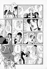 [Mutsuki Tsutomu] I WANT · · · ~ what you want of me ~