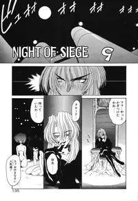 [Rikao] Night Of Siege