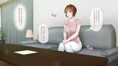 Hensai wa Karada de 3