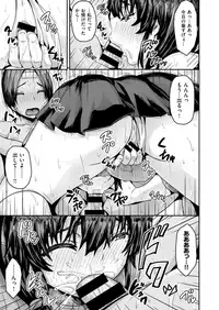 COMIC X-EROS #73 [Digital]