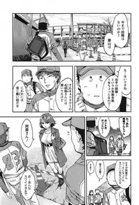 [Emua] Strike Zone Vol.1