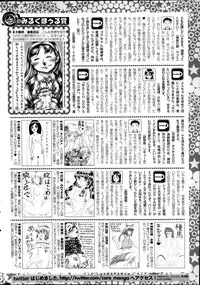 COMIC HOTMiLK 2014-02