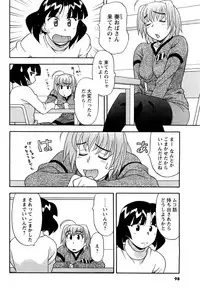 [ANTHOLOGY] Men's Young (2007-03)