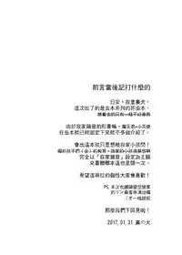 鏡音家的恩愛日常