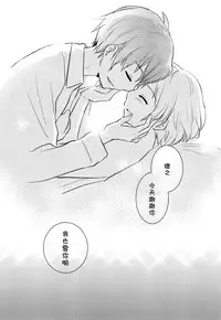 [Sanshoku Dango (Riko)] Happy Merry Christmas Birthday (Ansatsu Kyoushitsu) [Chinese] [theoldestcat汉化]